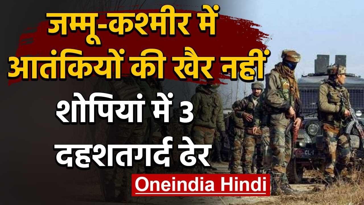 Jammu Kashmir में सुरक्षाबलों को बड़ी कामयाबी,...