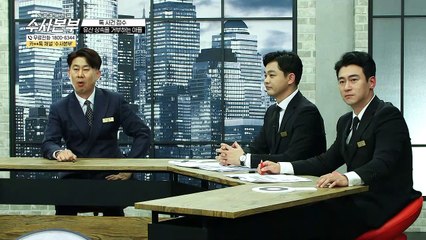 CI보험 조정 TIP 보험료 부담 줄이는 감액 완납 [가정경제전담반 수사본부]2회