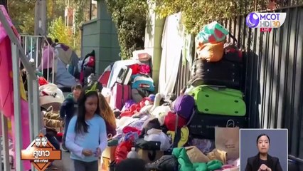 คู่ข่าว เสาร์-อาทิตย์ ช่วงที่ 4 วันอาทิตย์ที่ 7 มิถุนายน 2563