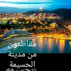 في بلادي ظلموني