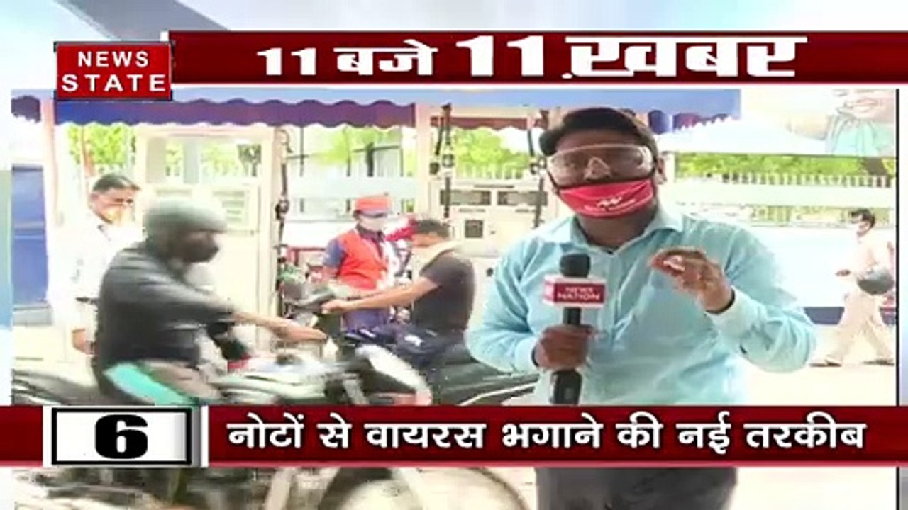 दिल्ली के पेट्रोल पंपों पर नोटों को किया जा रहा सैनिटाइज, देखें रिपोर्ट