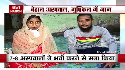 कोरोना संकट के बीच आम लोगों को इलाज के लिए हो रही दिक्कत, गर्भवती महिलाओं को काटने पड़े अस्पतालों के चक्कर