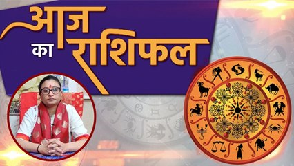आज का राशिफल 07 June 2020 | Aaj ka rashifal | Today's Horoscope | Deepali Dubey | Boldsky