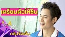 “อ้วน” ฮอต! เตรียมเล่นซีรีส์ฟิลิปปินส์ (คลิปจัดเต็ม)