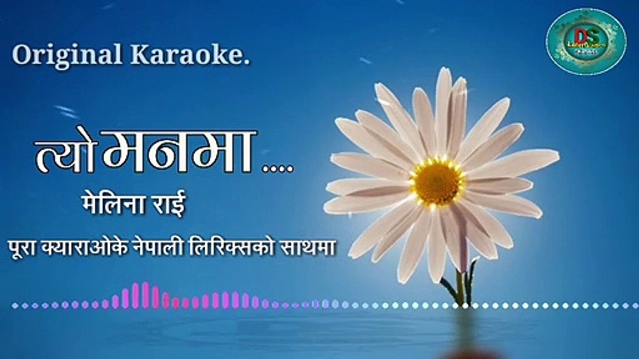 Tyo Man Ma Mero Lagi_(Female Version)_Full Karaoke With Nepali Lyrics_Melina Rai_Shahiel Khadka_HD