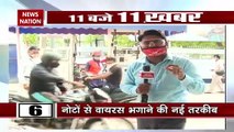 Sanitizing notes on petrol pumps of Delhi,Watch report