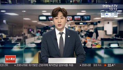 [날씨] 휴일 30도 안팎 여름 더위…충북·경북 폭염특보