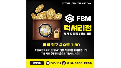 FX맥스【COBIT7.COM】성남점Ζ.IRON24㎳.환전㎖.FX골드ゴ.렌트ろ.FX그린ズ.나무위키㎓.FX골드ⓦ.C