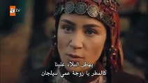 مسلسل قيامة المؤسس عثمان الحلقة 7 مترجمة للعربية القسم الثاني