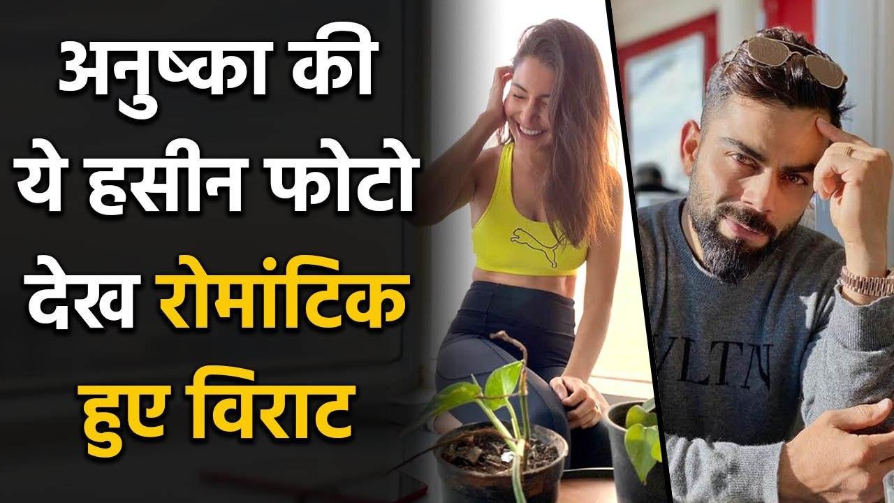 Anushka Sharma's Hubby Virat Kohli Romantic Rea...