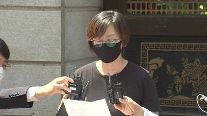 정의연 "고인, 검찰 수사로 '삶 부정당했다'고 토로" / YTN