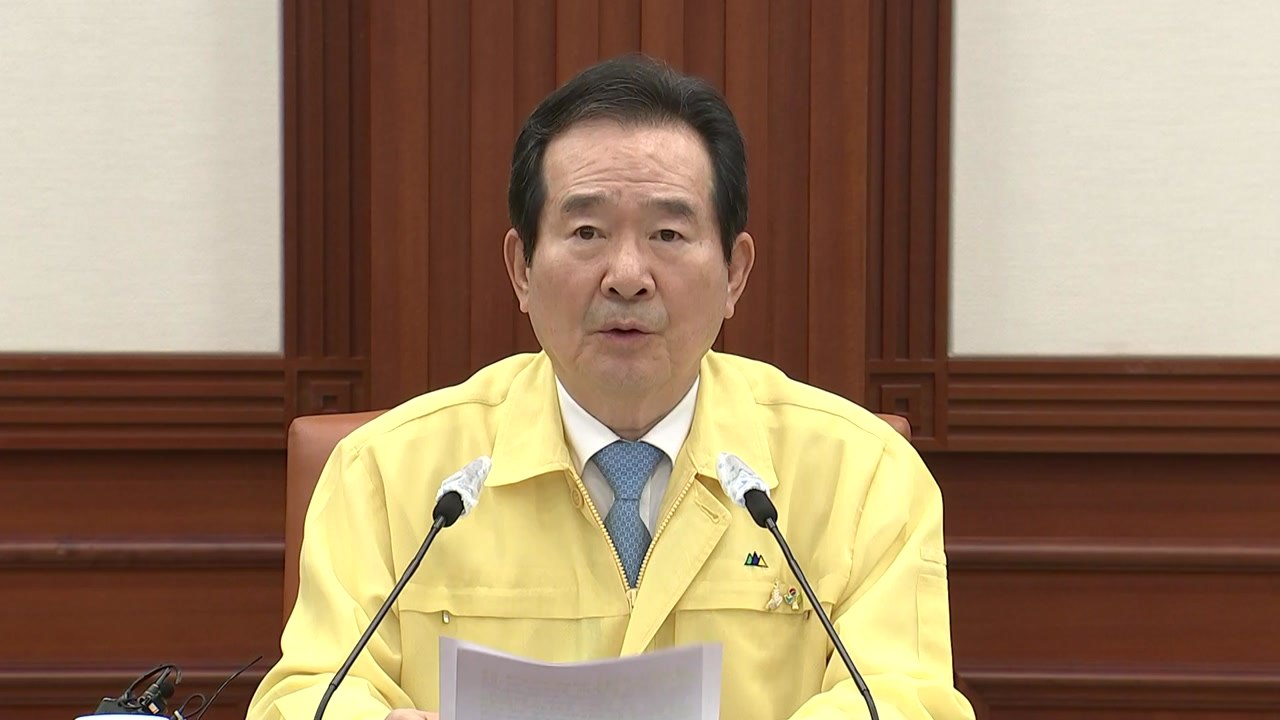 정세균 "수도권 방역 이번 주 큰 고비...방역 위반 단호한 조치" / YTN