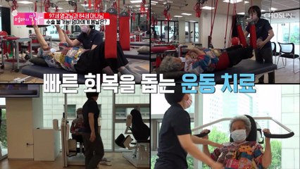 ‘수술 X’ 어깨·허리 통증 완화에 엄마 행복☺