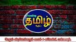முகத்தில் எண்ணெய் வழிகிறதா இதோ இயற்கையான டிப்ஸ்!  Tamil Infos