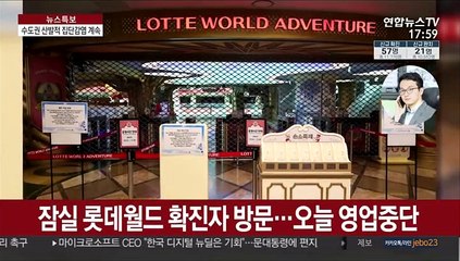 신규 확진 이틀째 50명대…수도권 중심 집단감염
