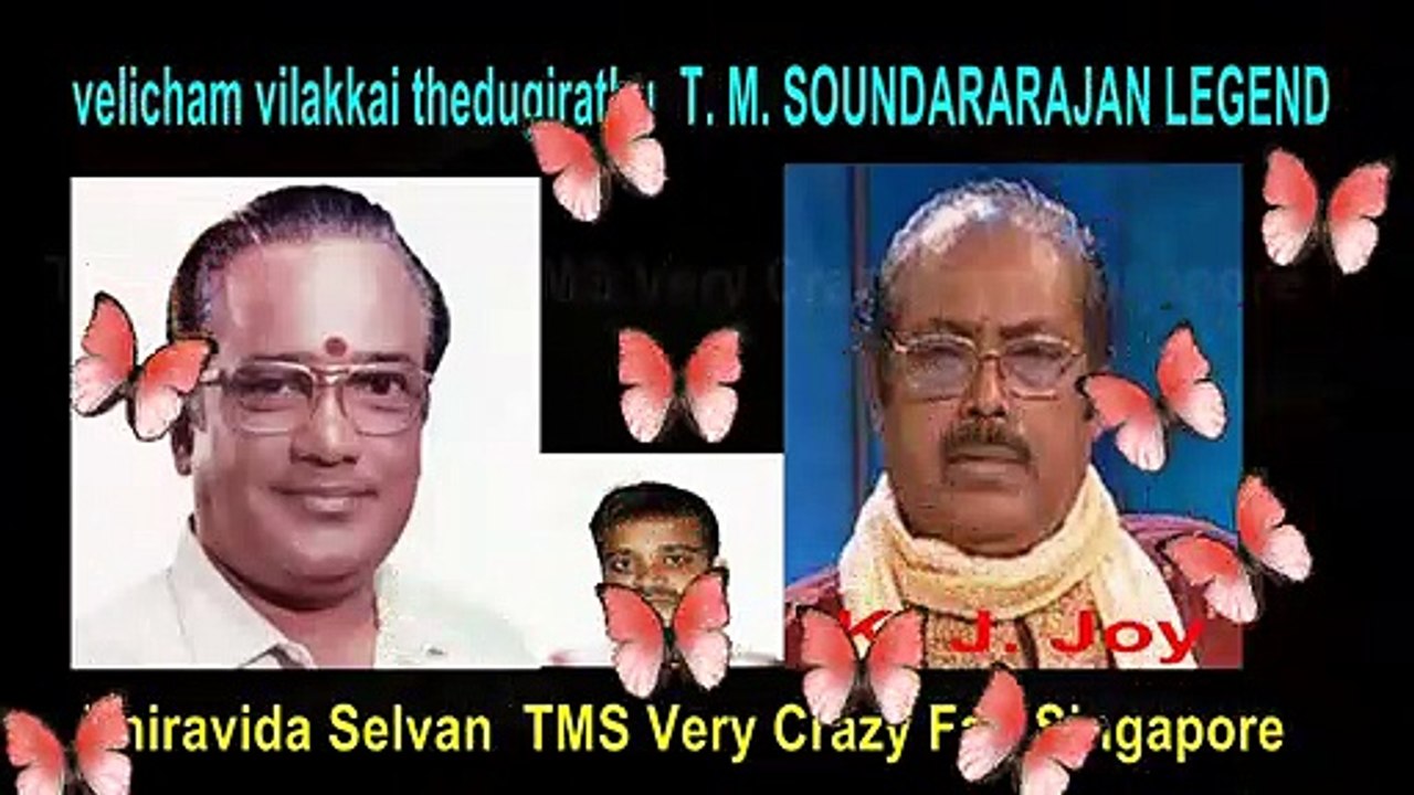 velicham vilakkai thedugirathu  T. M. SOUNDARARAJAN LEGEND