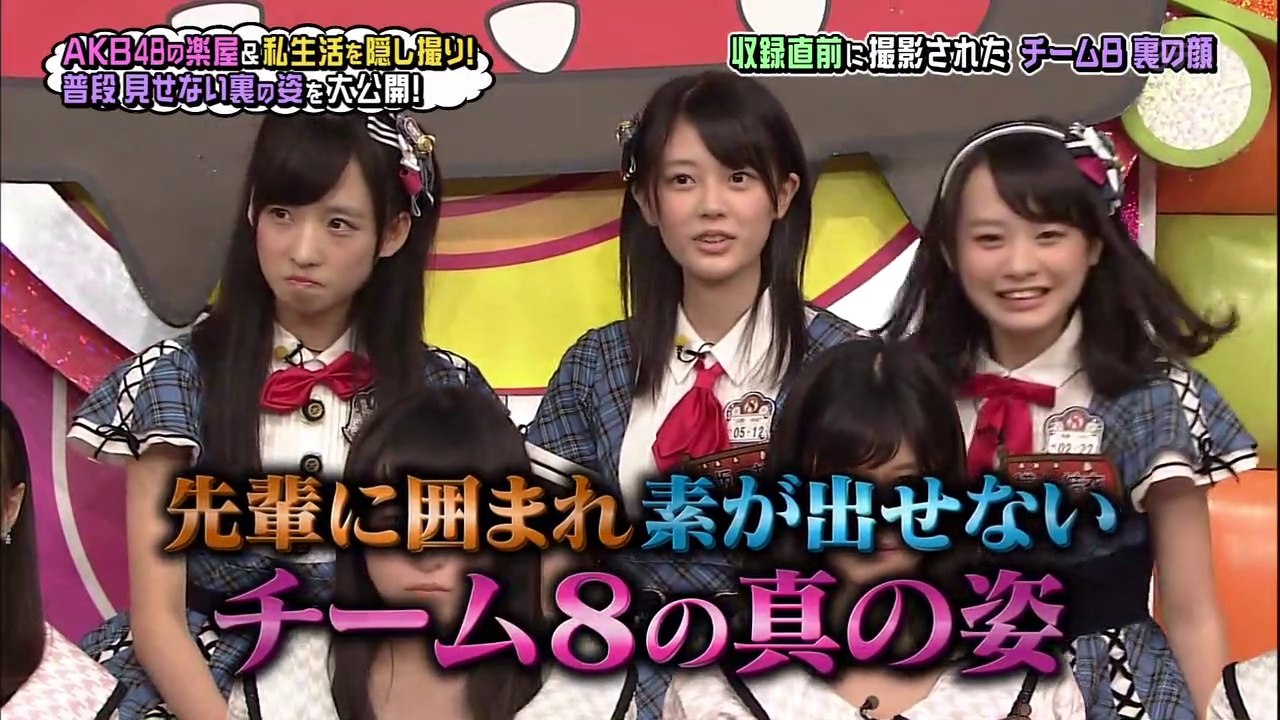 AKBINGO! #401 盗撮！裏側AKB