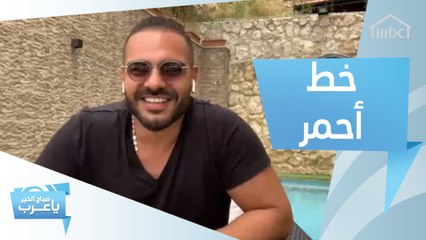 جوزيف عطية يطلق أغنيته الجديدة "خط أحمر".. ويكشف سبب تأخير إصدارها