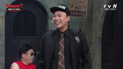 이상준 자꾸 줄줄 흘러내리는 넥타이 핀의 비밀?