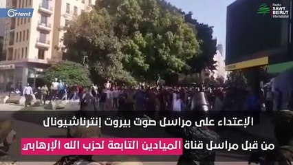 مراسل تلفزيون إيراني يعتدي على مراسل لبناني