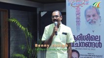 Benny Joseph Janapaksham ബെന്നി ജോസഫ് ജനപക്ഷം addressing Fr. John Pichappilly's SNEHA SAMGAMAM Ivision Ireland Martin Varghese