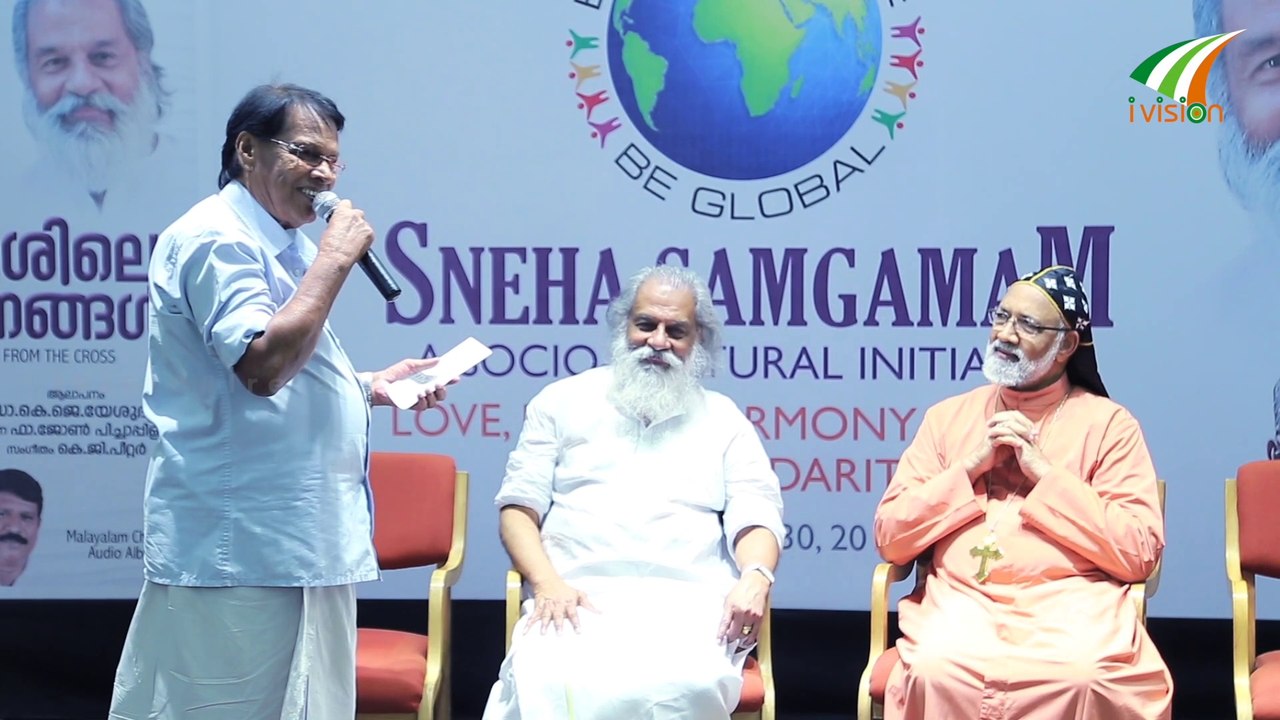 Thoppil Anto Singer തോപ്പിൽ ആന്റോ addressing Fr. John Pichappilly's SNEHA SAMGAMAM K J Yesudas Ivision Ireland Martin Varghese