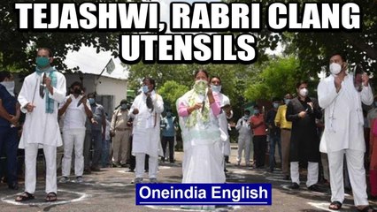 RJD leaders clang utensils in protest against Amit Shah’s virtual rally | Oneindia