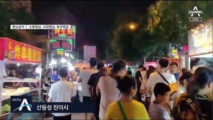 “코로나로 침체된 경기 살리자”…노점에 희망거는 中