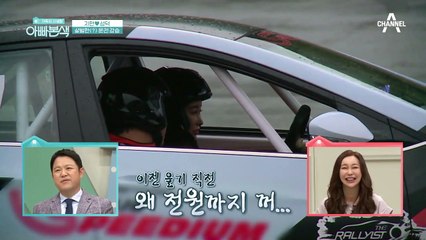 ♨왜 시키는대로 못해♨ 운전 알려주다 부부싸움한 지현♥성덕;;