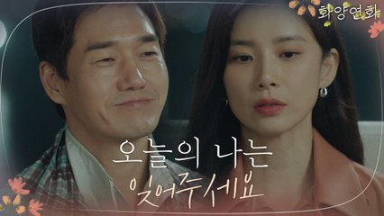 이보영의 어떤 모습도 유지태에게는 사랑♡