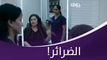 مصيبة التقوا في الصالون! واتهمتها بسرقة الرجال! #جمان #MBCDrama