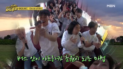 ★전율주의★ 24명의 목소리가 합쳐져 나오는 천상의 하모니 [Circle of Life + Believer]