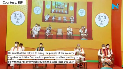 Not an election rally, but an attempt to unite people, says Amit Shah at Bihar Jan Samvad rally
