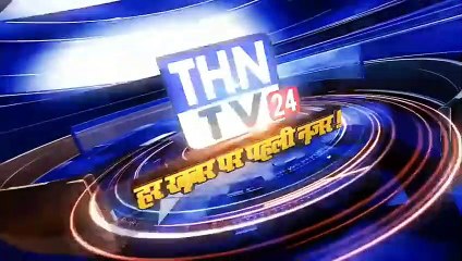 THN TV24 07 04चकाई में RJD का गरीब अधिकार दिवस,