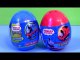 Thomas and Friends Toy Surprise From Take and Play James easter eggs unwrapping by Disneycollector