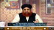 Kiya Imam Sahab Ko Lambi Namaz Karne Ki Ijazat hai? | Mufti Muhammad Akmal | Ary Qtv