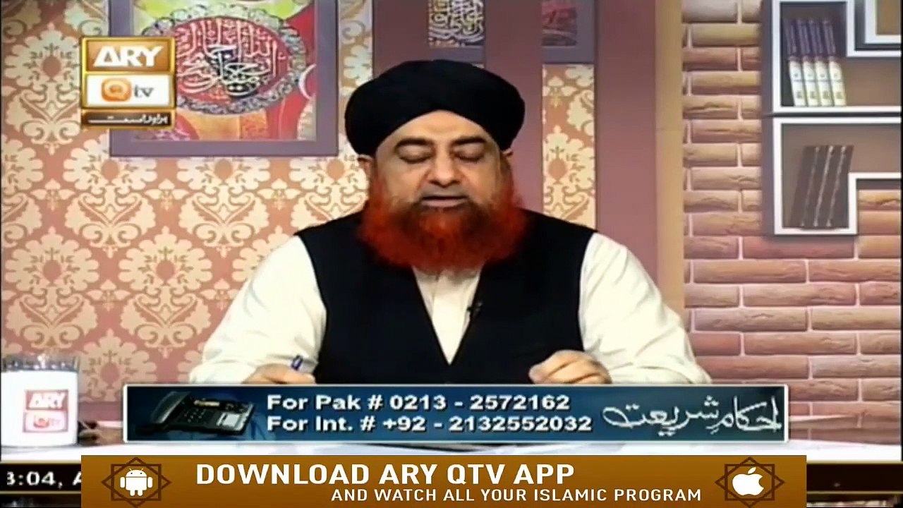 (Picture) Kiya Tasweer Banana Jaiz hai? | Mufti Muhammad Akmal | Ary Qtv