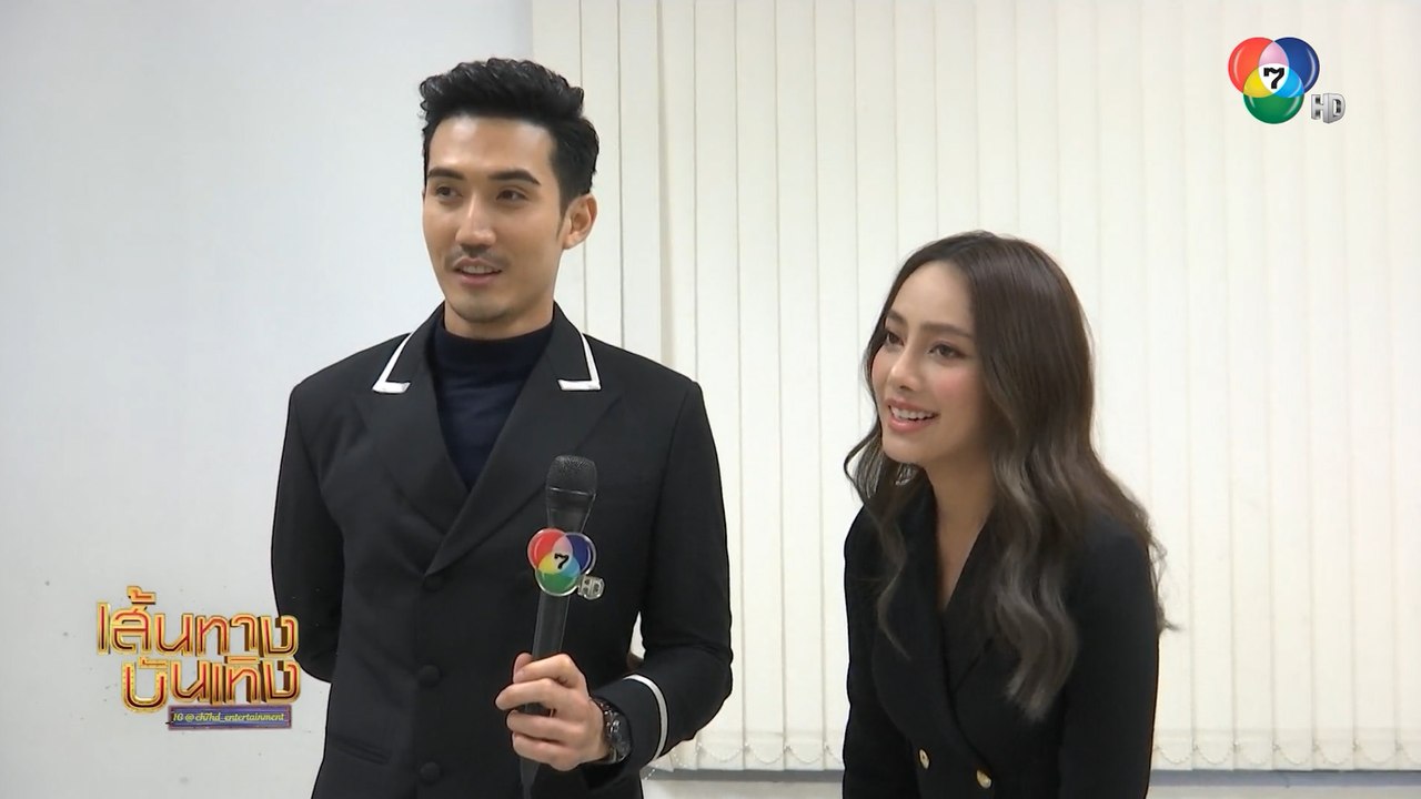 ปีกหงส์ : บิ๊กเอ็ม กฤตฤทธิ์ และ เปรี้ยว ทัศนียา เล่นเกมจับผิดภาพในละคร