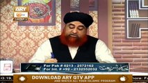 Aqiqah In Islam | Aqeeqah Ka Sunnat Tareeqa | Mufti Muhammad Akmal | Ary Qtv