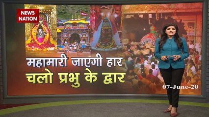 These temples will remain closed even after June 8