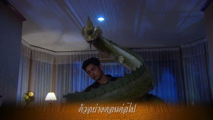 ตัวอย่าง ตะกรุดโทน EP.5 | 12 มิ.ย.63 | Ch7HD