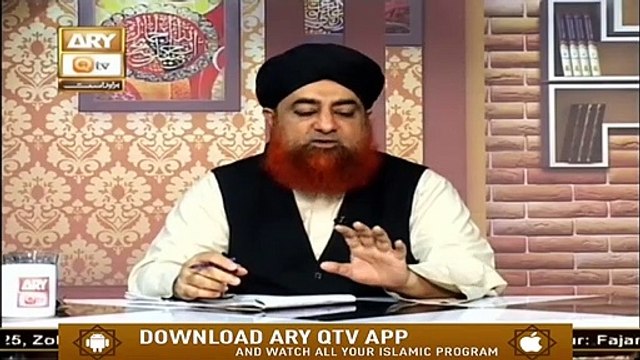 Talaq kay Masail | Ek Talaq Deny Kay Baad Ruju | Mufti Muhammad Akmal | Ary Qtv