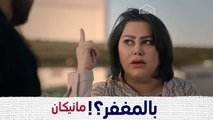 دخّل الحريم المغفر، لو مكانه ايش تعمله! #مانيكان #MBC1