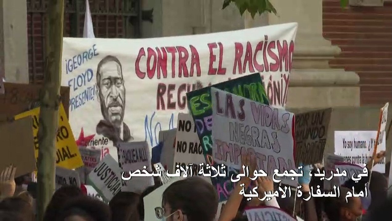 موجة تظاهرات مناهضة للعنصرية في إسبانيا وإيطاليا