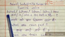 present indefinite tense passive voice wh questions, Present indefinite tense passive voice,Passive voice explained in hindi,Passive voice in hindi,How to learn passive voice in hindi,Passive voice hindi main sikhie,Passive voice kaise sikhen,Best way to