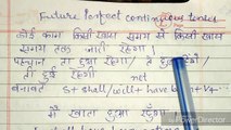future perfect continuous tense affirmative and negative hindi sentences with examples, Future perfect continuous tense,Future perfect continuous tense explained in hindi,Future perfect continuous tense hindi main sikhen,Affirmative &negative sentences of
