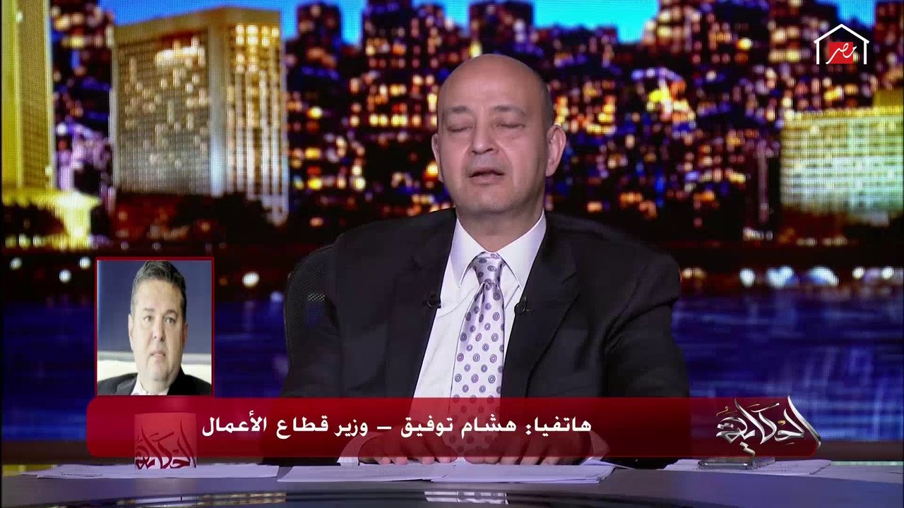 وزير قطاع الأعمال يتحدث عن مستقبل شركة النصر لل...