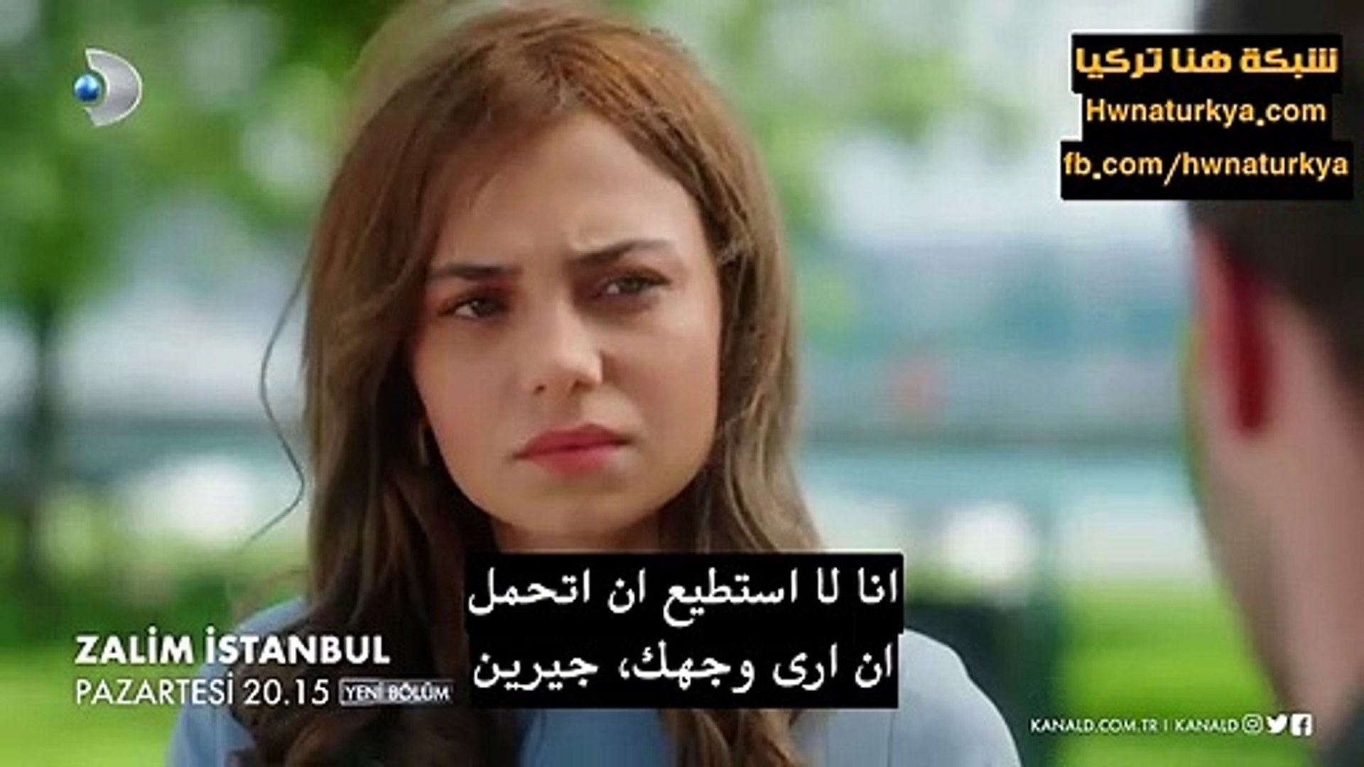 Ù…Ø³Ù„Ø³Ù„ Ø§Ø³Ø·Ù†Ø¨ÙˆÙ„ Ø§Ù„Ø¸Ø§Ù„Ù…Ø© Ø§Ù„Ø­Ù„Ù‚Ø© 23 Ø§Ø¹Ù„Ø§Ù† 2