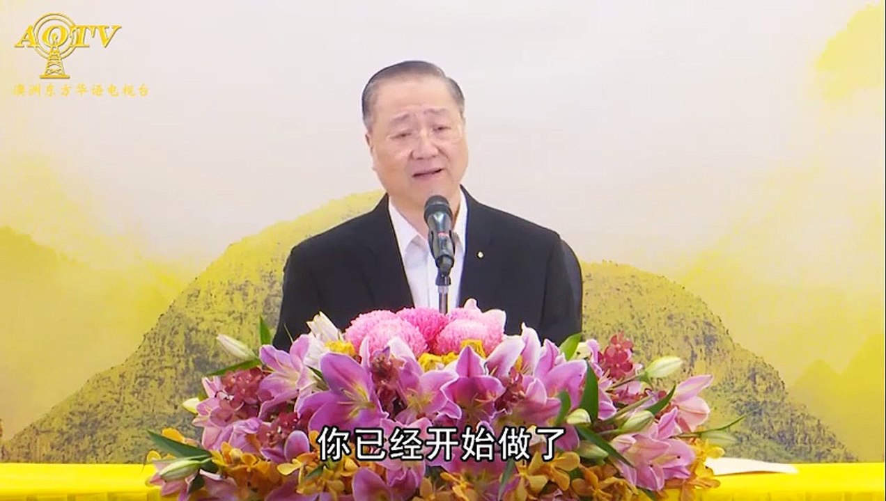 卢台长【第1集】【起心动念即是业】 卢军宏台长 白话佛法开示 2020年2月21日