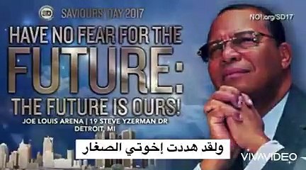 زعيم الافارقة الامريكيين يوجه رسالة لترامب